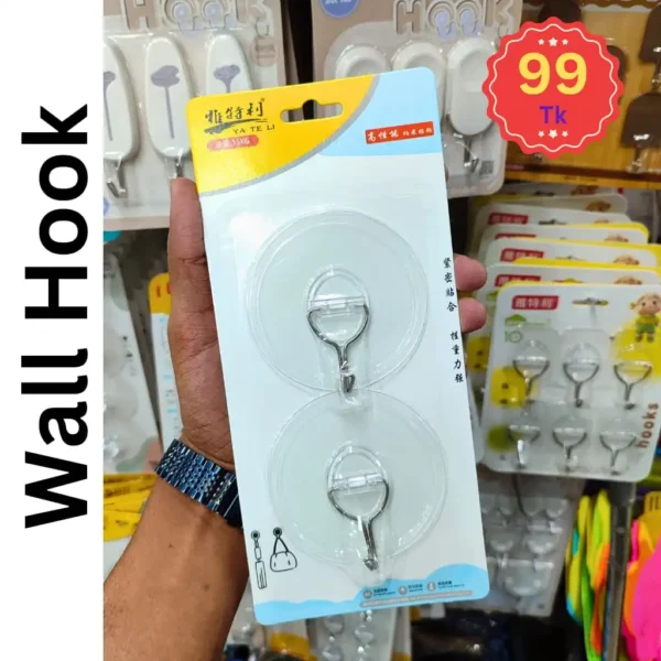 Wall Hook 2 pcs (99 OFFER)