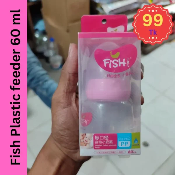 Fish Plastic Feeder-60 ml