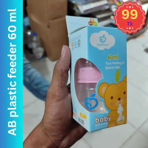 Apple Bear Plastic Feeder-60 ml