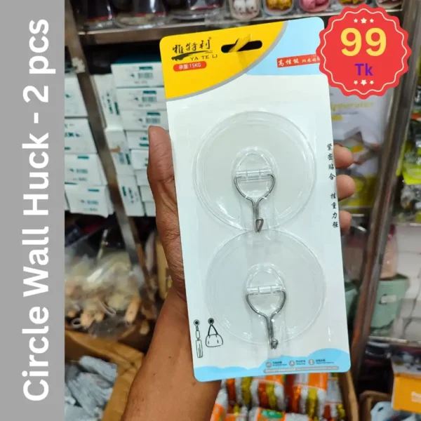 Circle Wall Hook China - 2 pcs