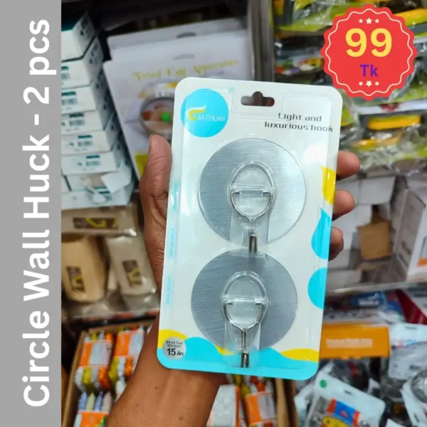 Circle Wall Hook 2 pcs - China