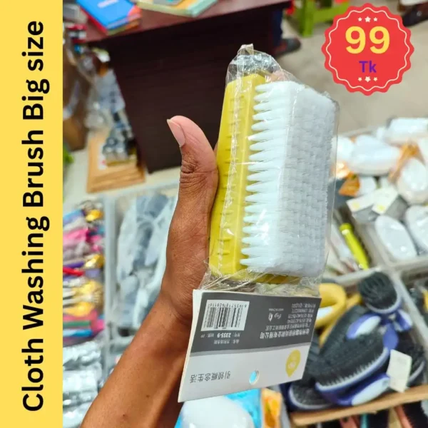 Cloth Washing Brush Big Size - China