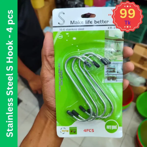 Stainless Steel S Hook China - 4 Pcs
