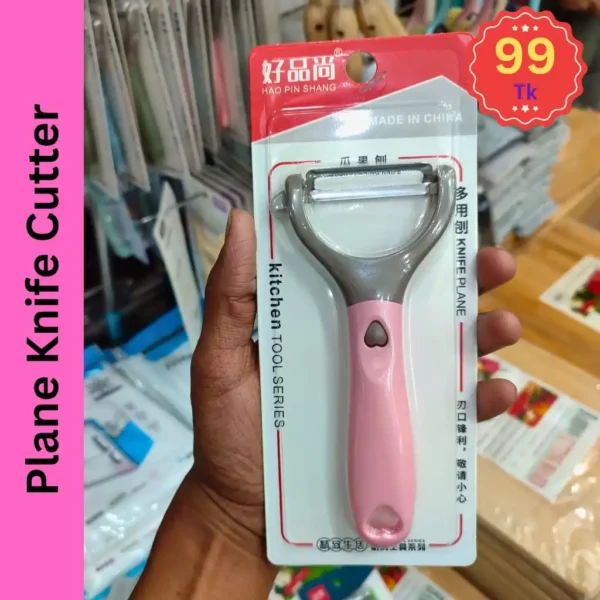 Plane Knife Cutter - China
