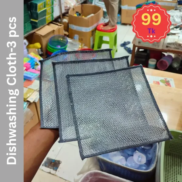Magic Dishwashing Cloth Double Layer China - 3 pcs