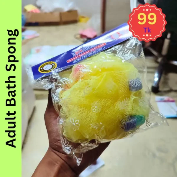 Bath Sponge (99 OFFER)