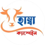 Hamba Campaign